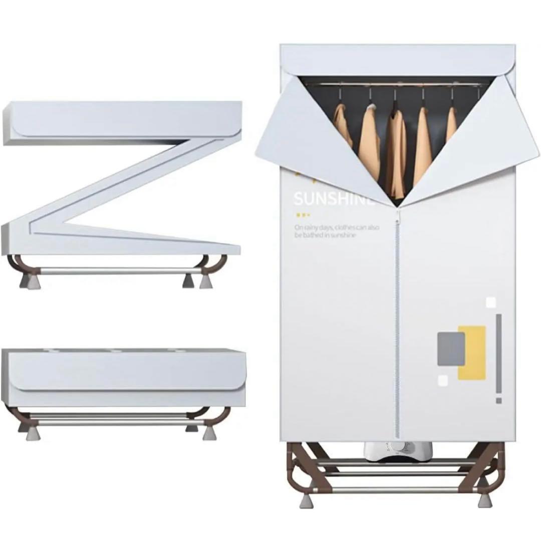 衣類乾燥機 部屋干し 衣服乾燥機 折りたたみ式 大容量 乾燥機 衣類 高温速乾