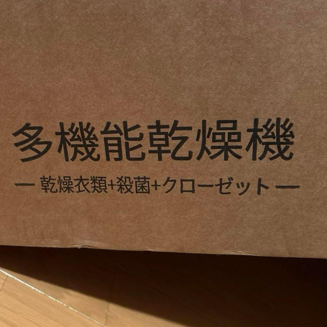 衣類乾燥機 部屋干し 衣服乾燥機 折りたたみ式 大容量 乾燥機 衣類 高温速乾