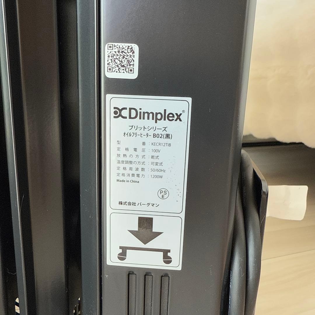 dimplex オイルヒーター