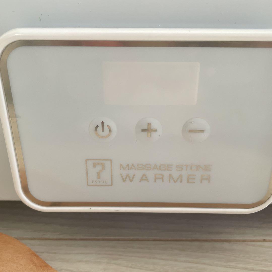 ホットストーンウォーマー 玄武岩ホットストーン 6個セット