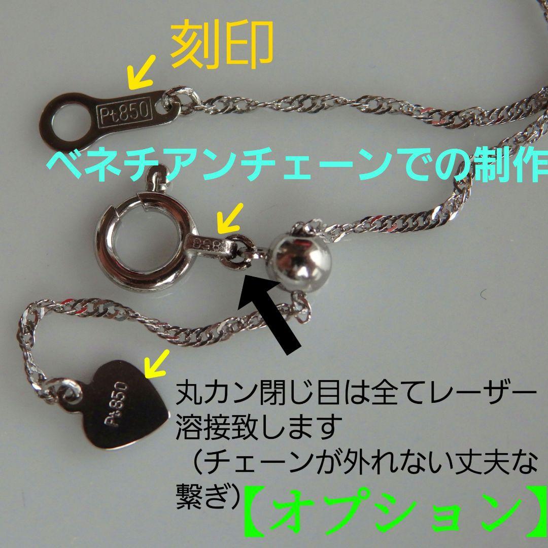 Miki　プラチナネックレス　ベネチアンチェーン　フリーアジャスター付き