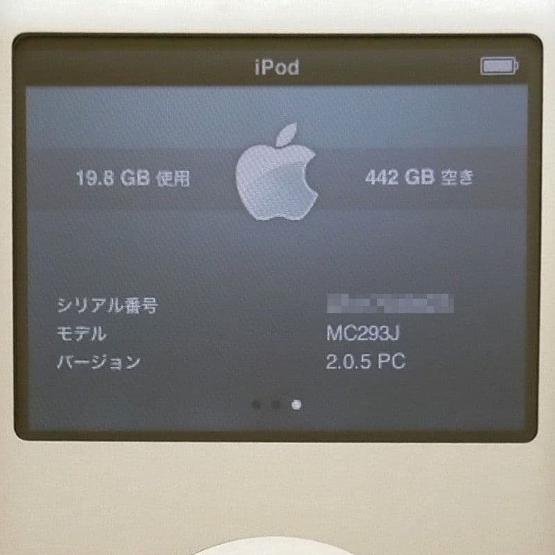 【TAk】iPod Classic 第7世代 シルバー 512GB