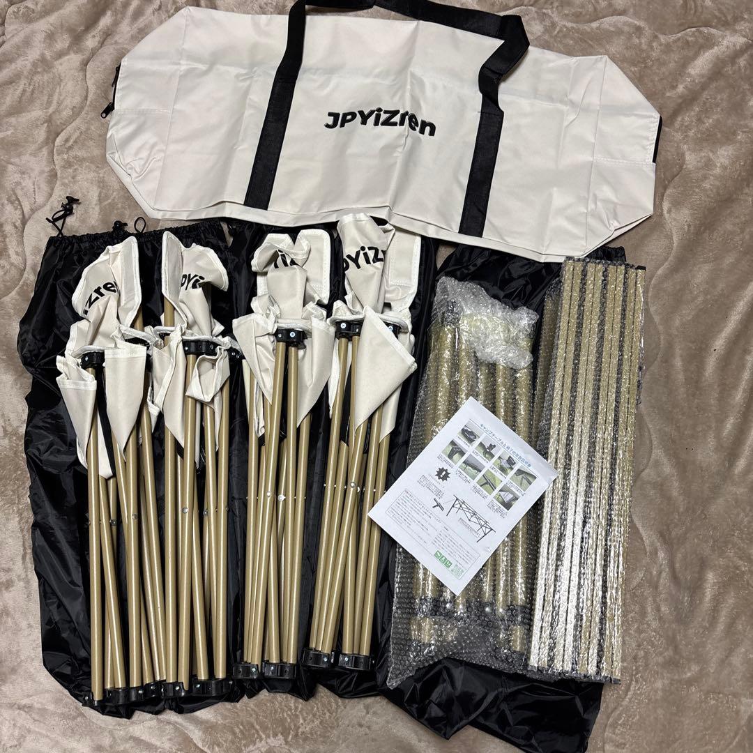 アウトドア7点セット 折り畳みテーブル椅子 軽量 ベージュ