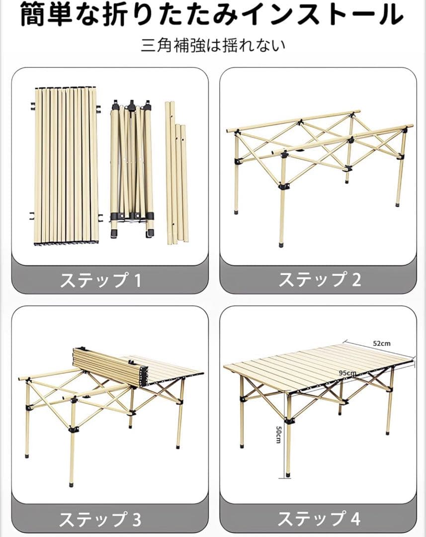 アウトドア7点セット 折り畳みテーブル椅子 軽量 ベージュ