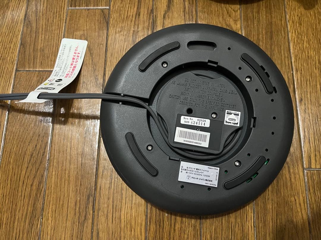 DeLonghi KBOE1230J-GY電気ケトル グレー 温度調節機能付き