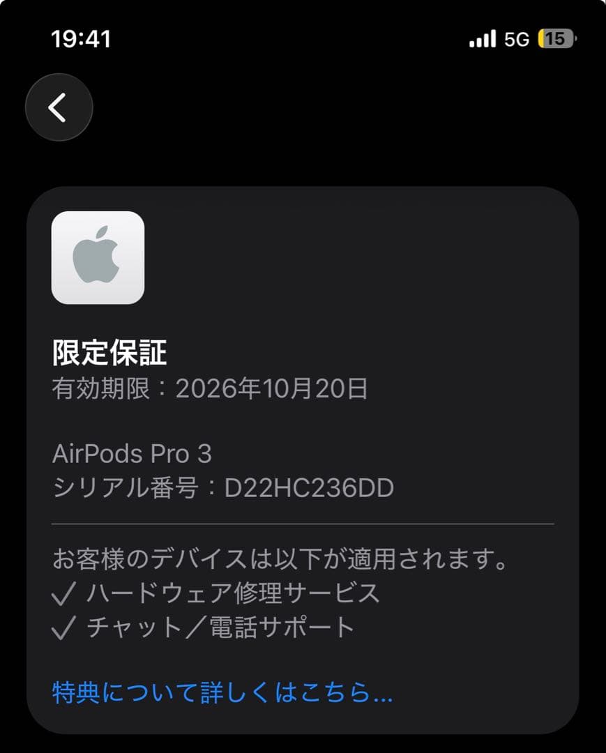 airpods pro3 右耳
