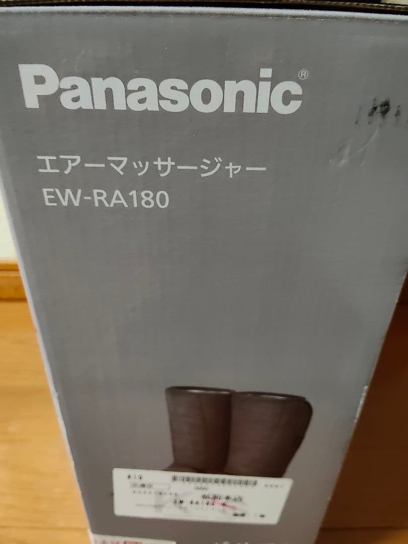 Panasonic EW-RA180 エアーマッサージャーセット