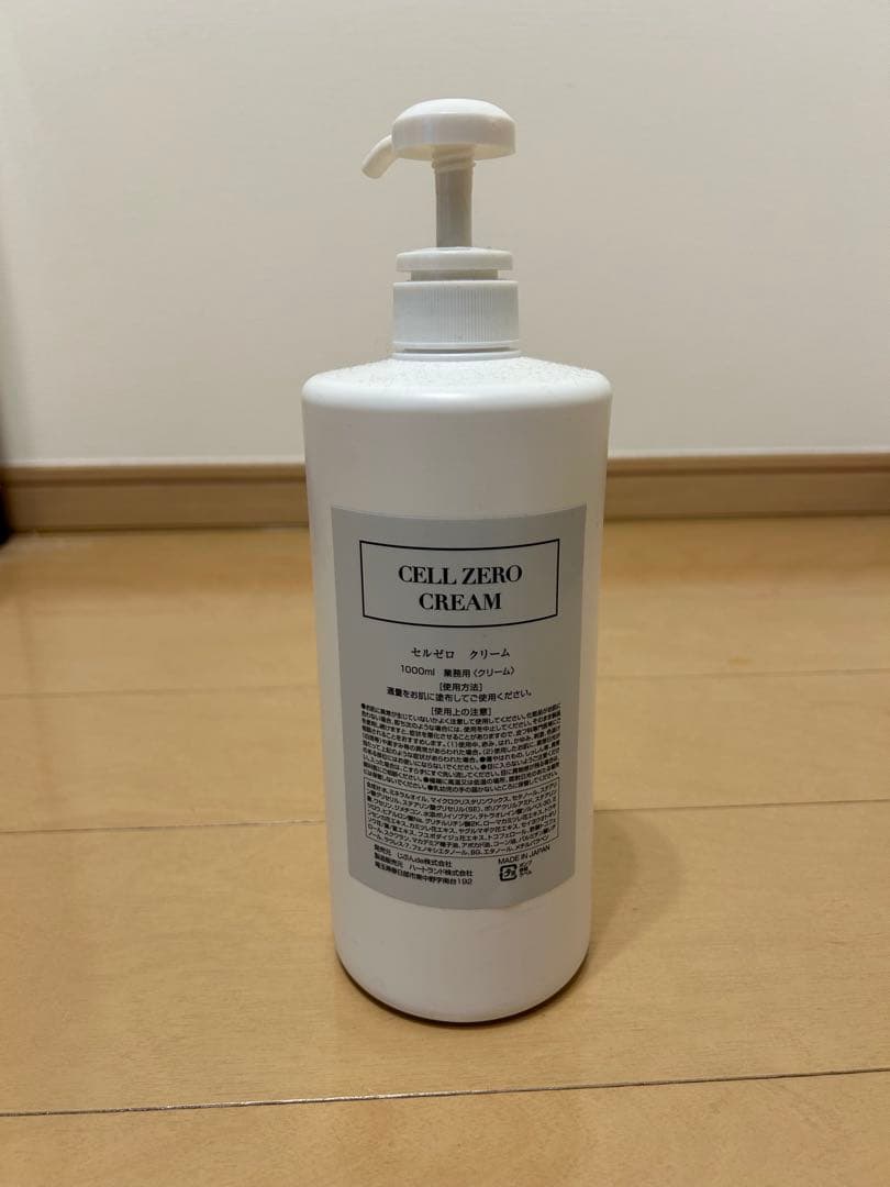 美品/セルゼロスマート/エステマシン/専用クリーム等付属品付