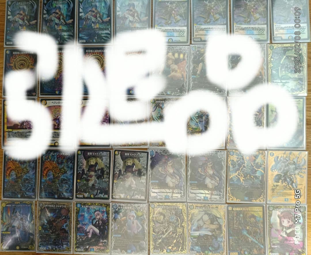 断*ト様 デュエルマスターズ　引退品　まとめ売り