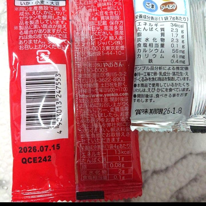 ドラゴンボール 入学 結婚式 トス 卒業 就職 発表会 退職 送別会 誕生日