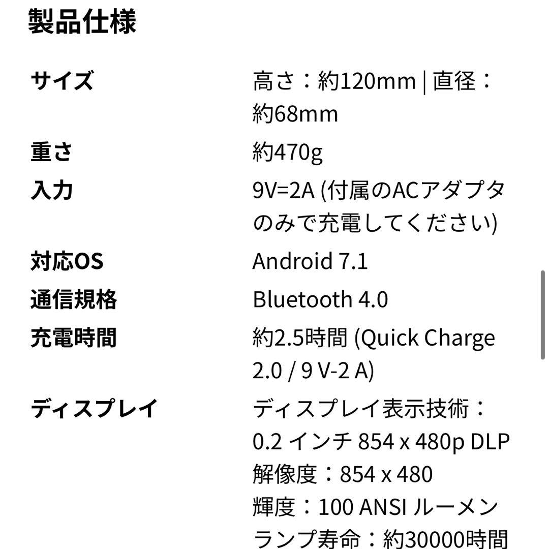 NEBULA プロジェクター スタンドセット