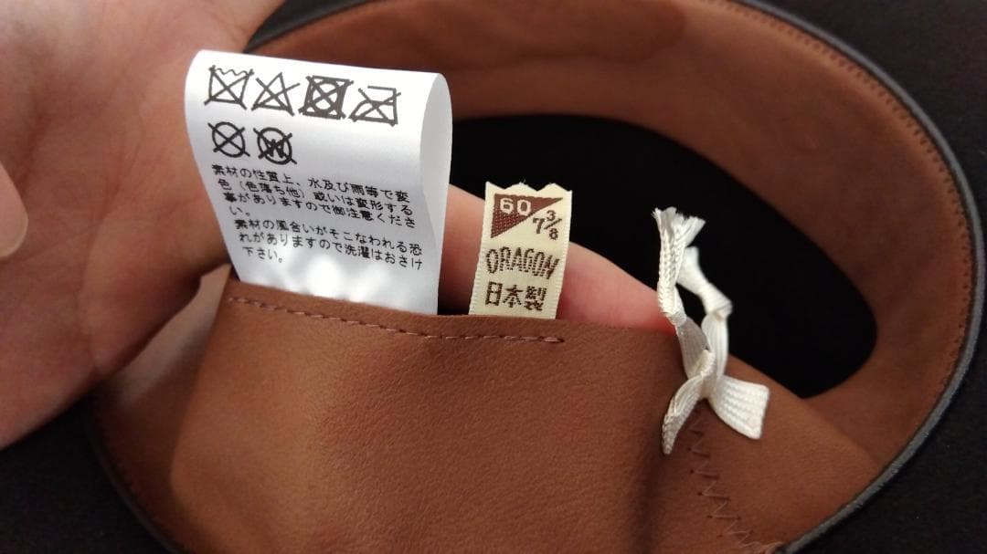 DRAGON HAT 中折れ帽 MOBO 7 3/8 60cm ダークブラウン