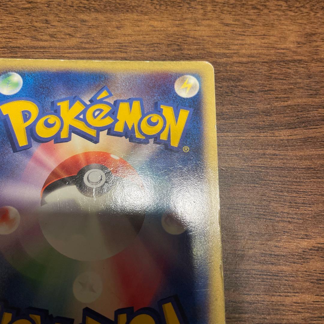 ポケカ リザードンex 012/052