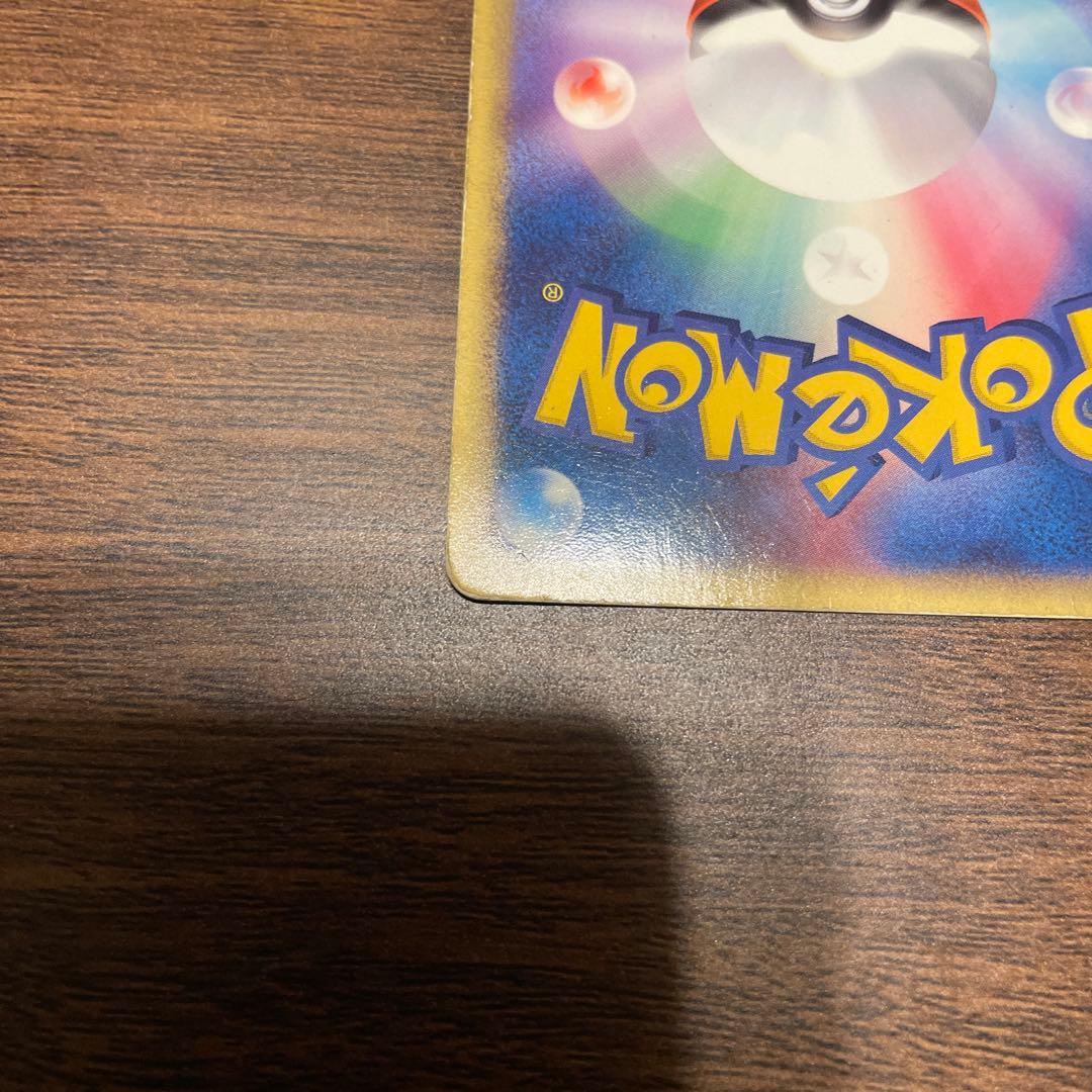 ポケカ リザードンex 012/052