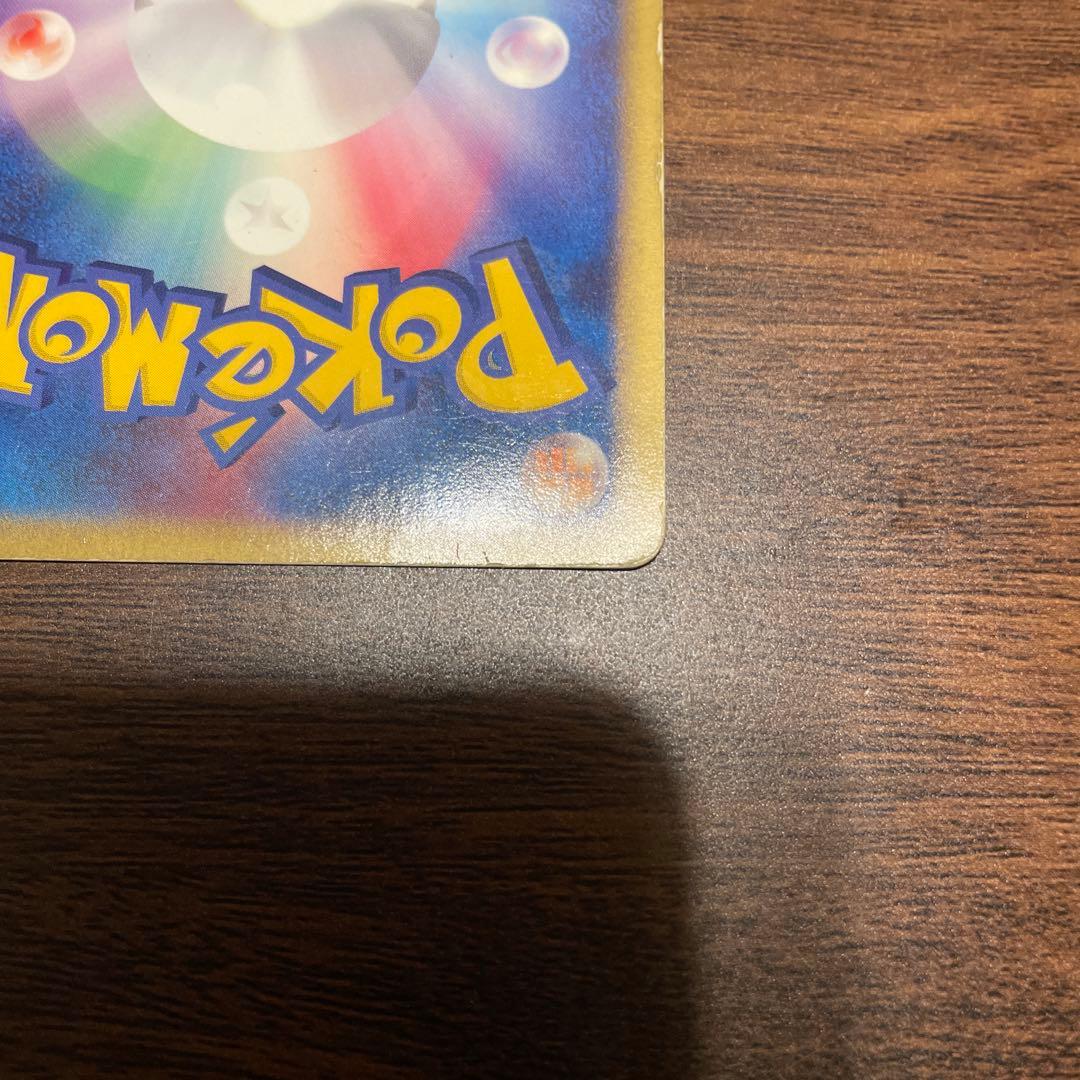 ポケカ リザードンex 012/052