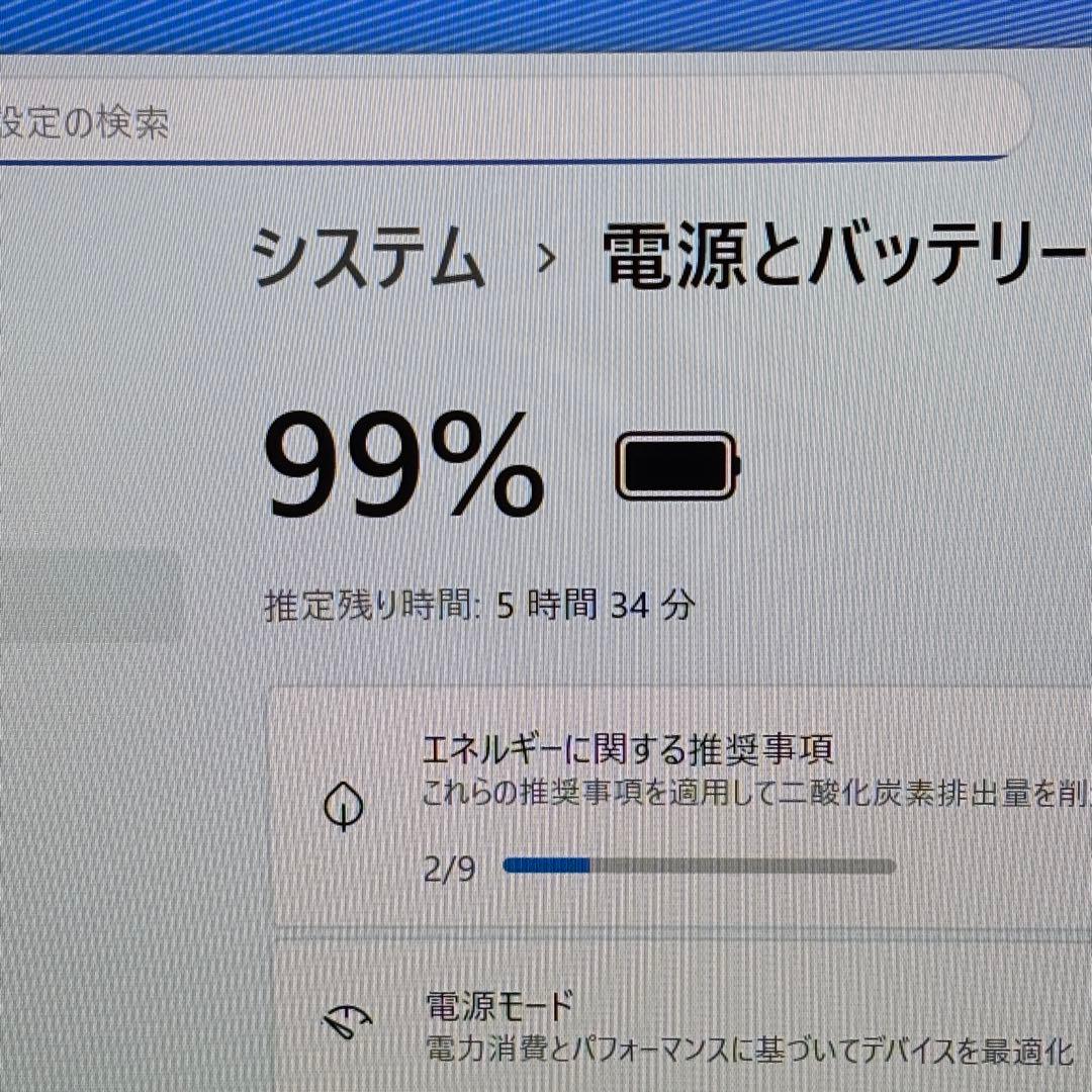 【極美品・軽量】i5第11世代✨NEC LAVIE 高性能 SSD512GB