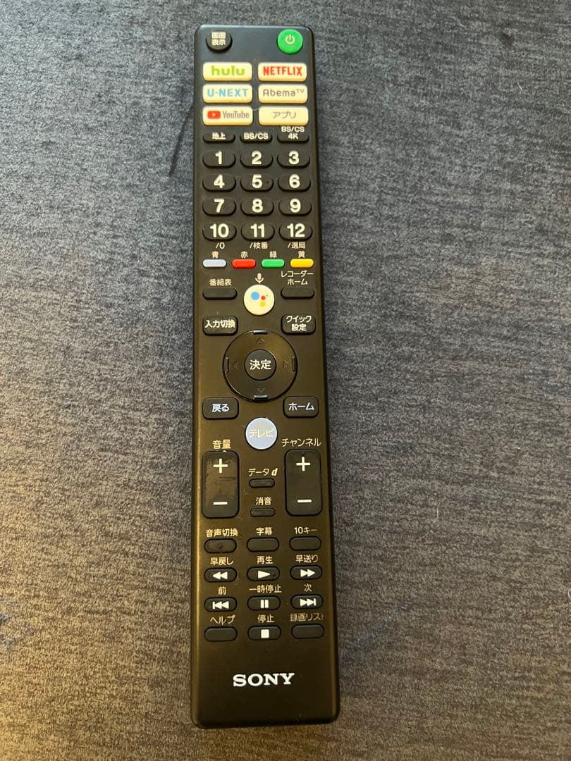 【美品】ソニーBRAVIA 43型 KJ-43X8500G 送料込み