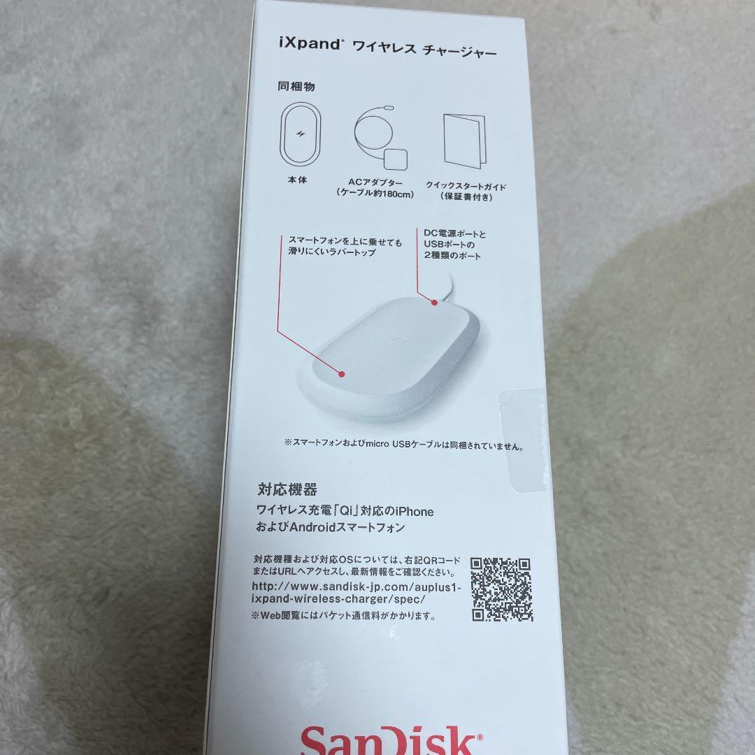 スマホアクセサリー SanDisk SDIZ90N-512G