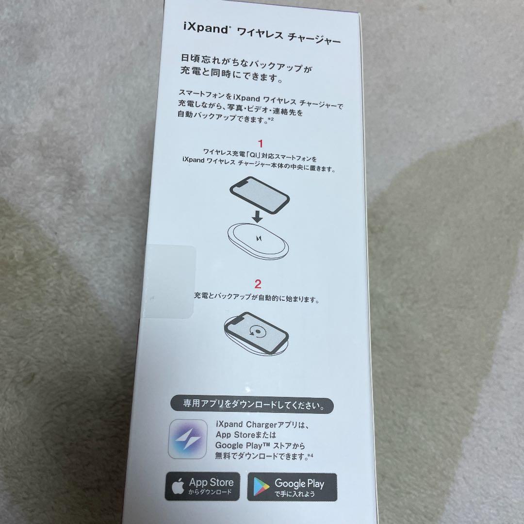 スマホアクセサリー SanDisk SDIZ90N-512G