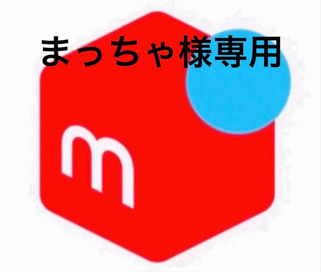 まっちゃ