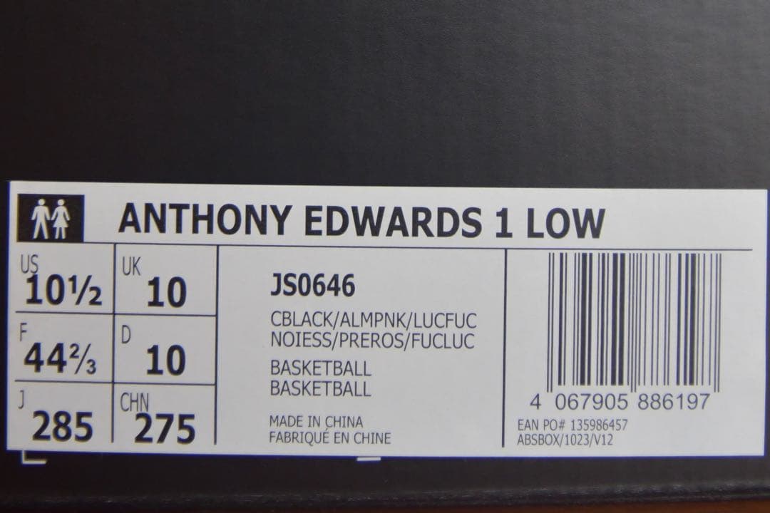 AE1 Low / バスケットボールシューズ Year of Snake