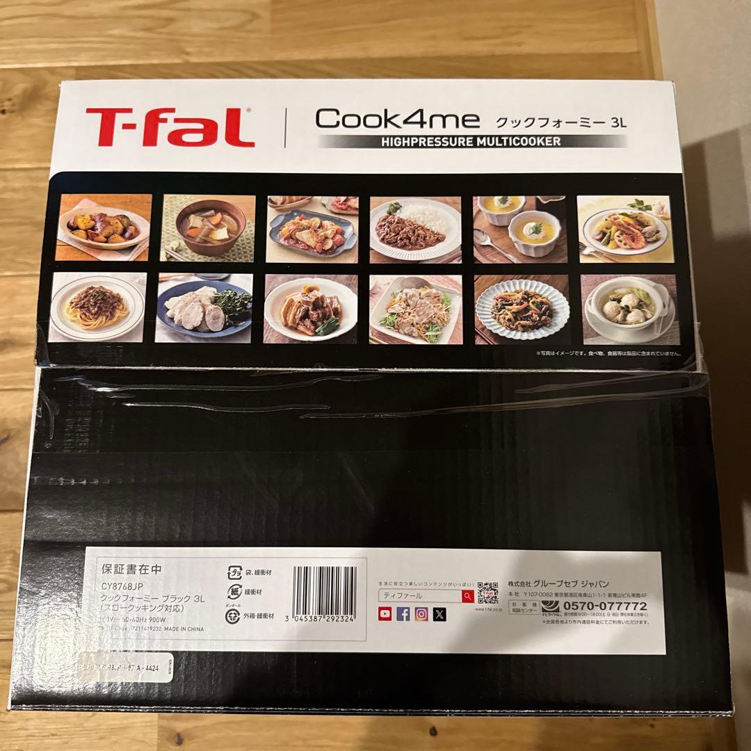 新品未開封 ティファール 電気圧力鍋 3L　クックフォーミー　CY8768JP
