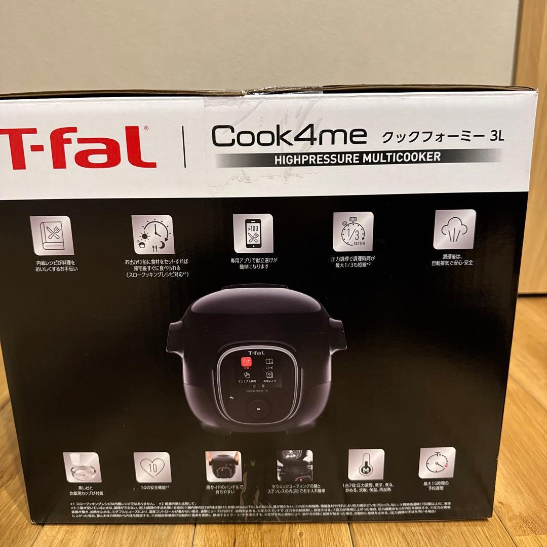 新品未開封 ティファール 電気圧力鍋 3L　クックフォーミー　CY8768JP