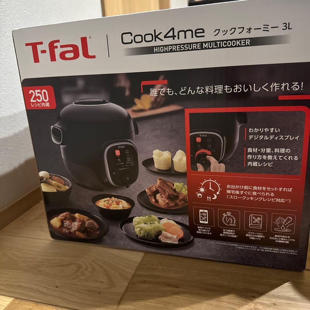 新品未開封 ティファール 電気圧力鍋 3L　クックフォーミー　CY8768JP