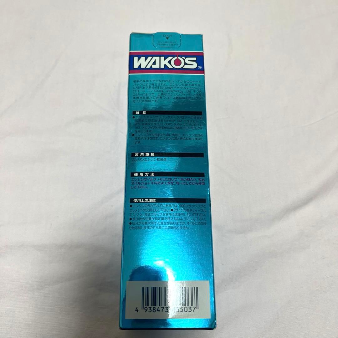 【新品同様】WAKO‘S CORE503 コア503 エンジンオイル添加材 1本