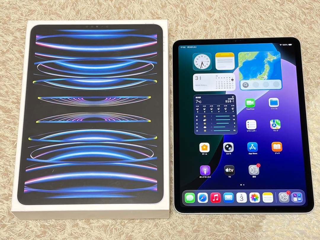 iPad Pro 11インチ 第4世代 128GB Wi-Fiモデル シルバー