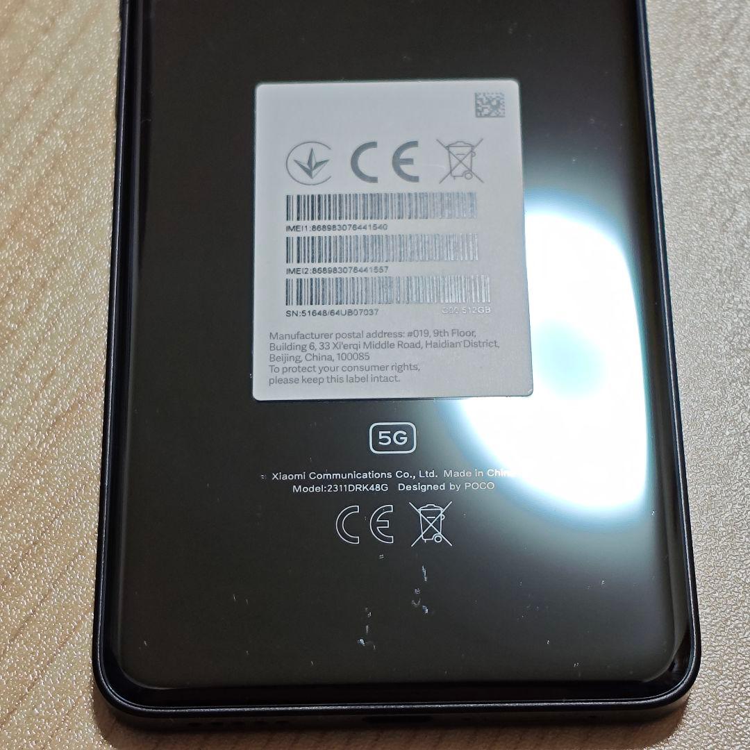 POCO X6 Pro 12GB/512GB ブラック ジャンク 本体のみ