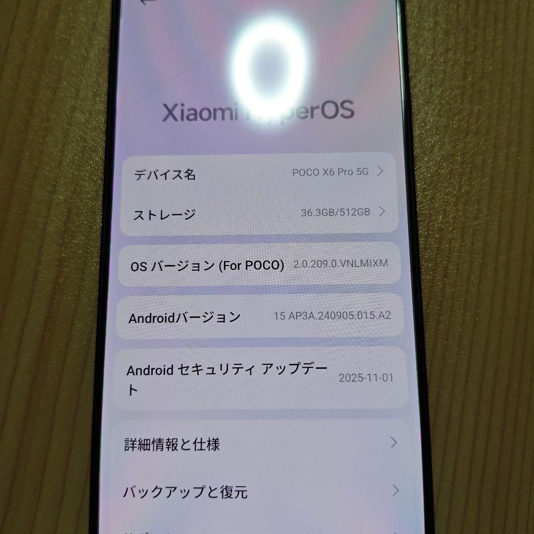 POCO X6 Pro 12GB/512GB ブラック ジャンク 本体のみ