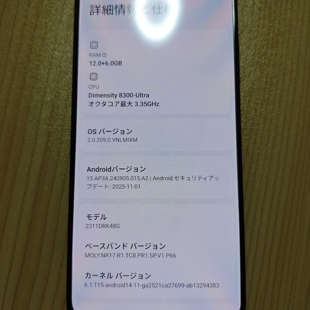 POCO X6 Pro 12GB/512GB ブラック ジャンク 本体のみ
