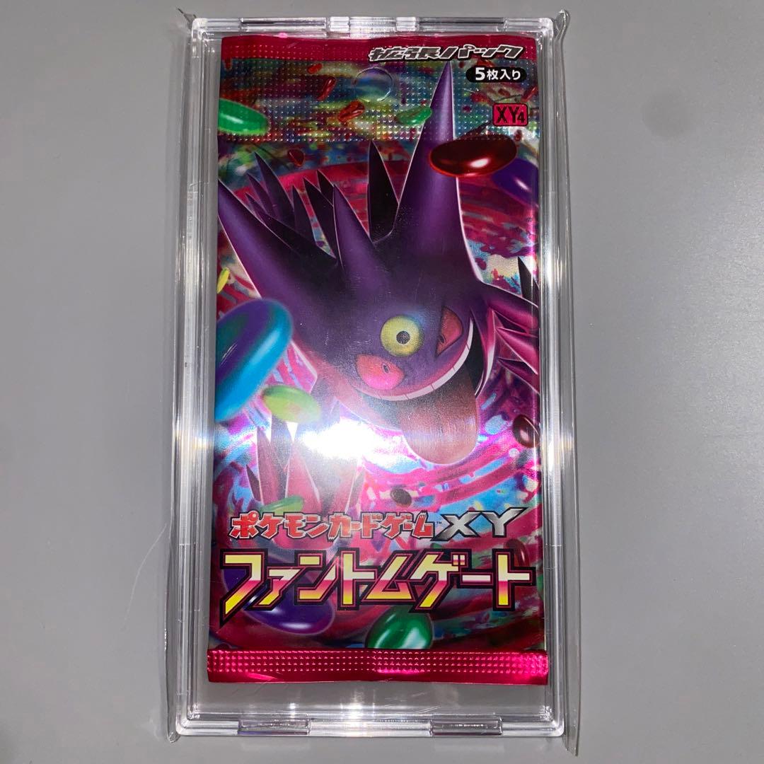 ポケモンカード　ファントムゲート　未開封　パック