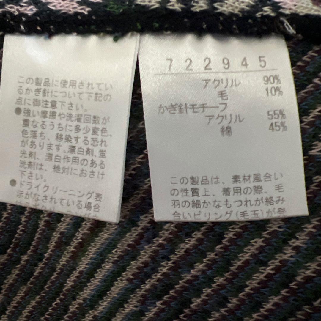 ★アルベロベロ❣️ニットチュニック