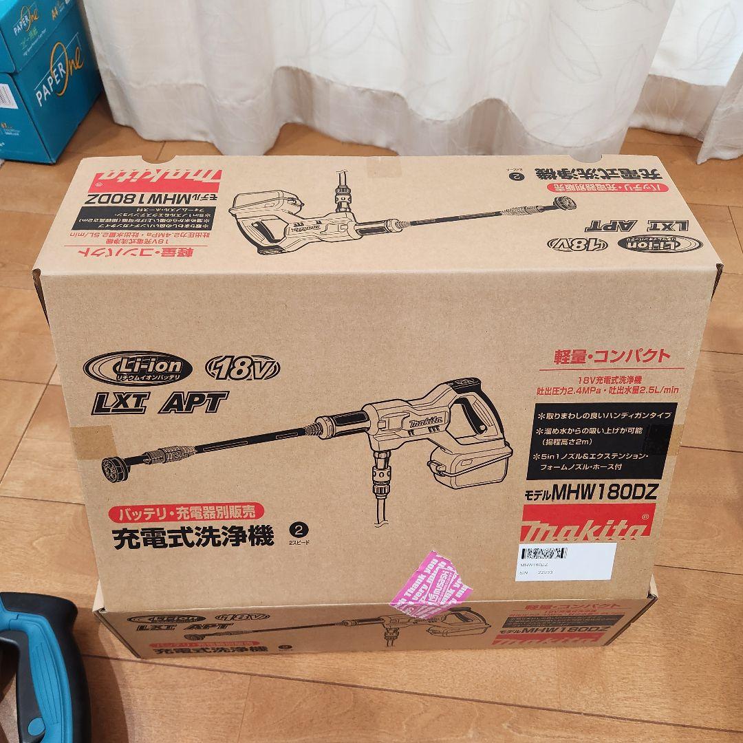 マキタ　ポータブル洗浄機