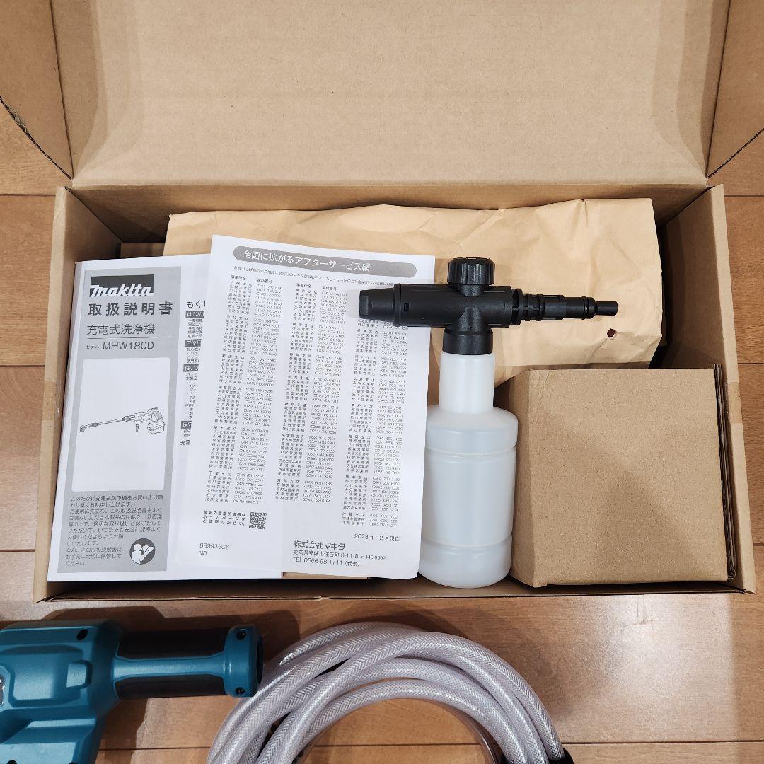 1*☆様 マキタ　ポータブル洗浄機
