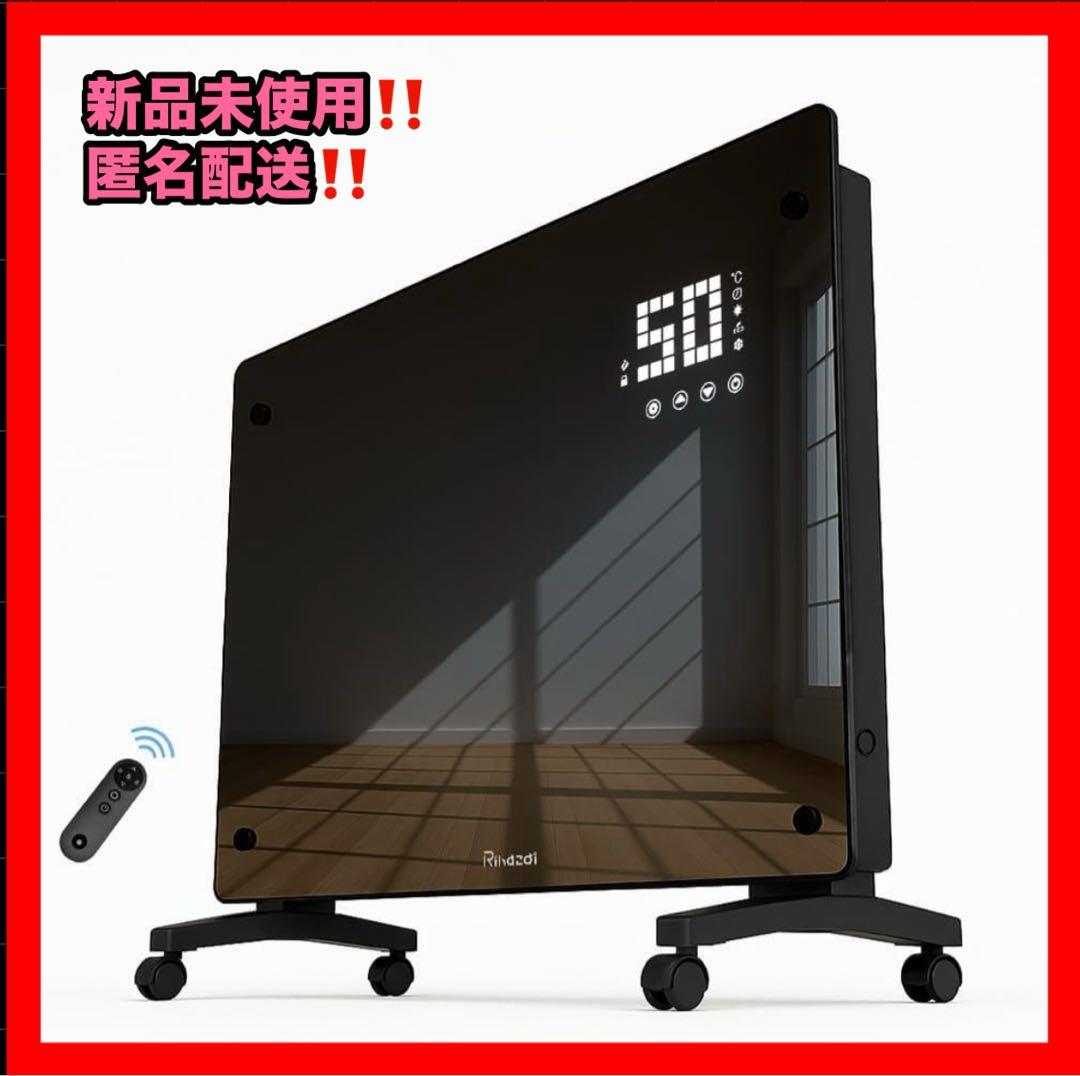 【新品未使用、匿名配送‼️】オイルレスヒーター コンベクターヒーター パネルヒータ