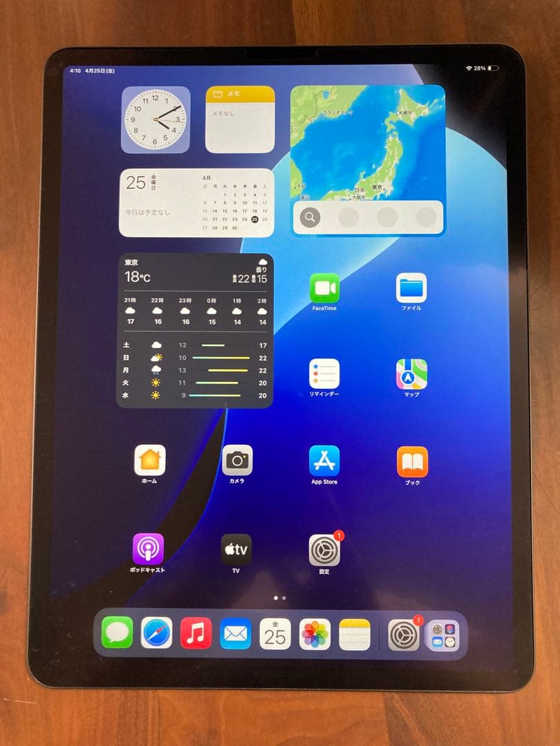 iPad Pro 12.9インチ第4世代256GB ケース、キーボード、ペン付き