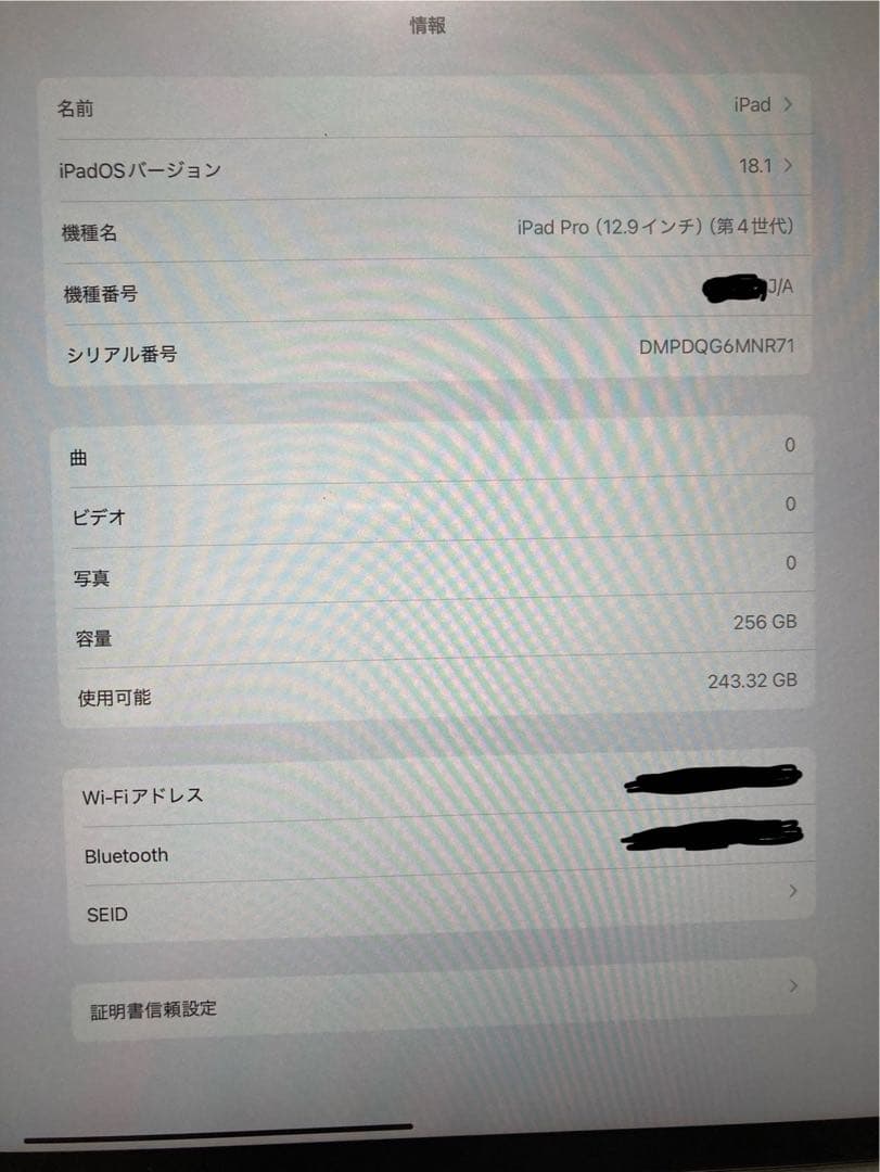 iPad Pro 12.9インチ第4世代256GB ケース、キーボード、ペン付き