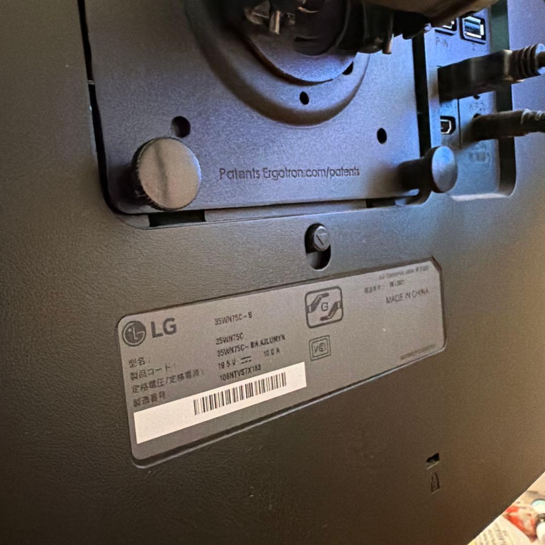 【最終日】LG ウルトラワイドモニター 35WN75C