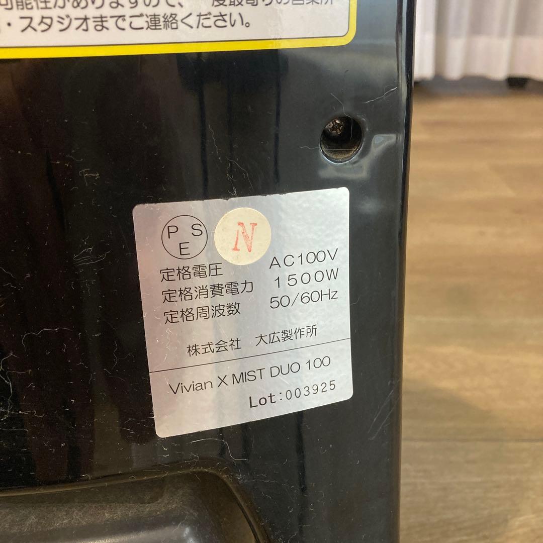 Vivian X MIST DUO 100 ミストデュオ　大広