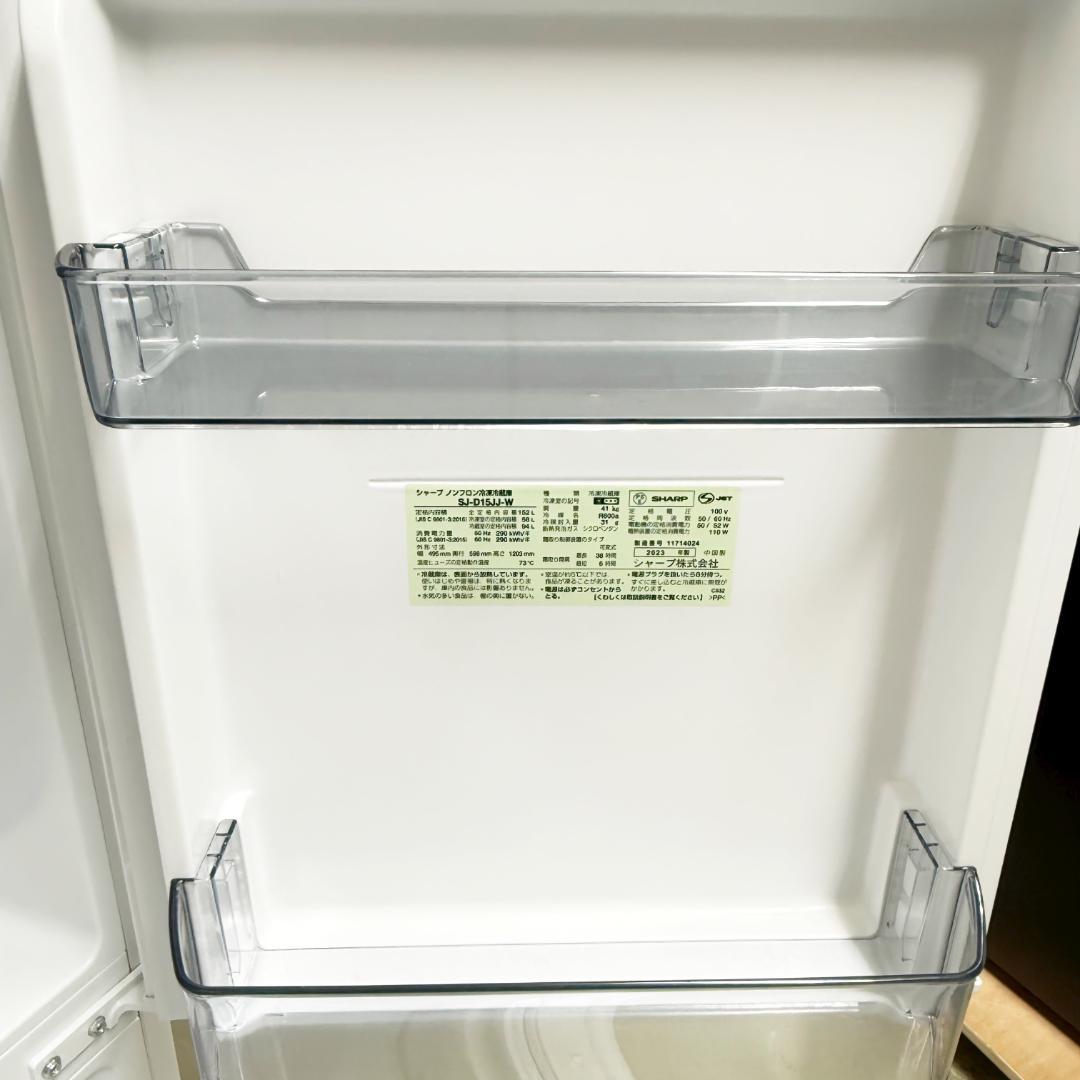 SHARP 冷蔵庫 小型 一人暮らし 152L 2023年製 KR0158