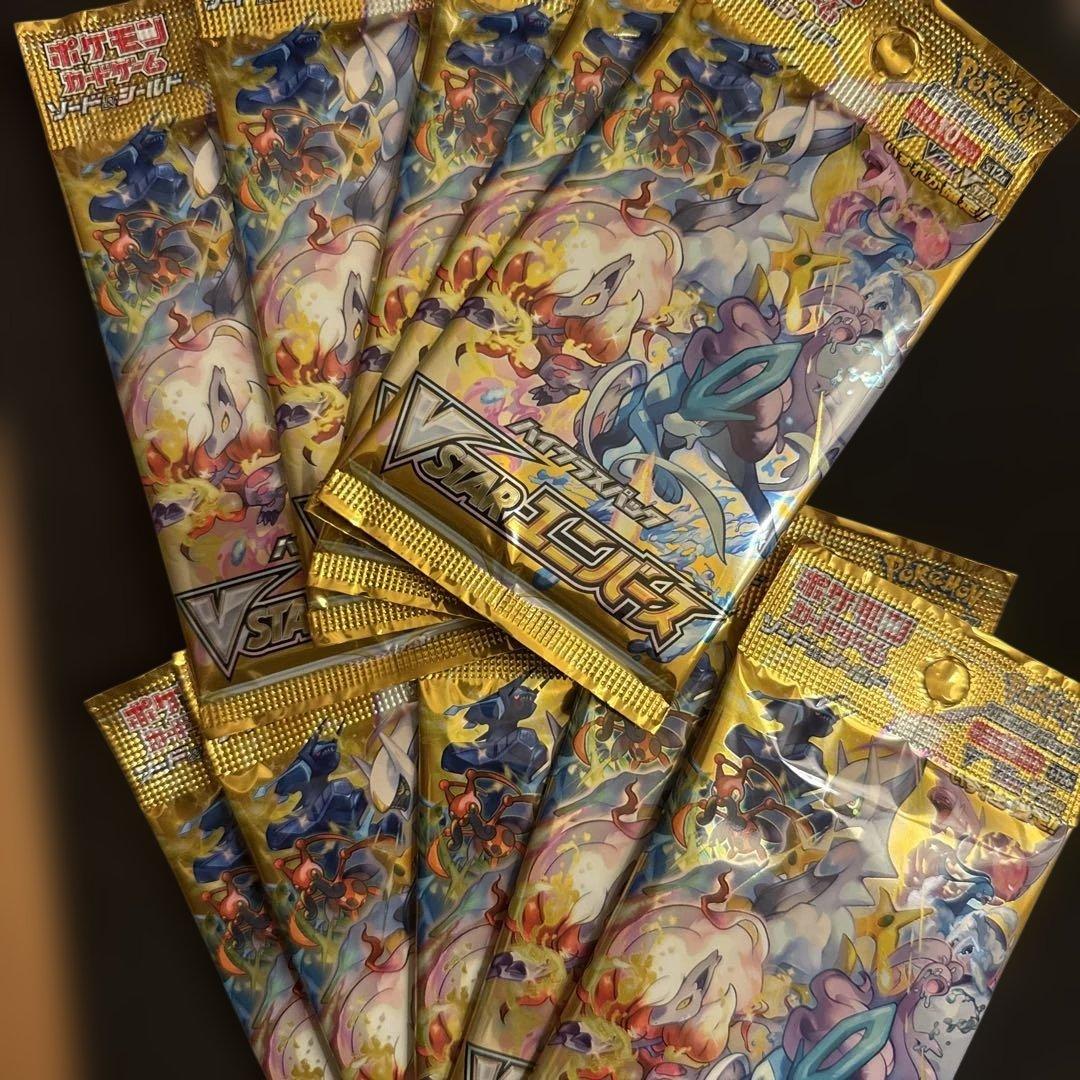 ポケモンカードパック 10パック ゴールドデザイン
