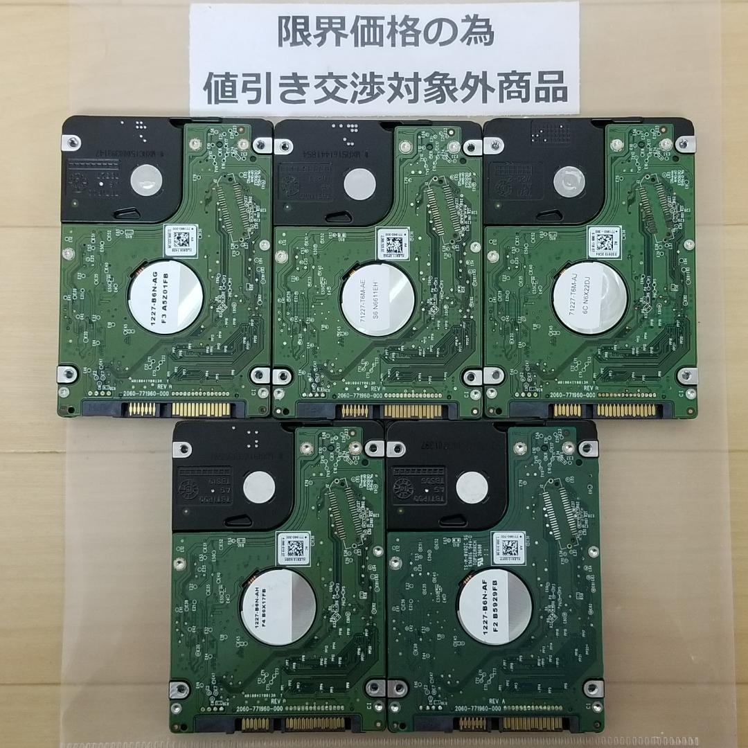 内蔵型HDD 1000GB 2.5インチ WD HDD 5台(B1734)