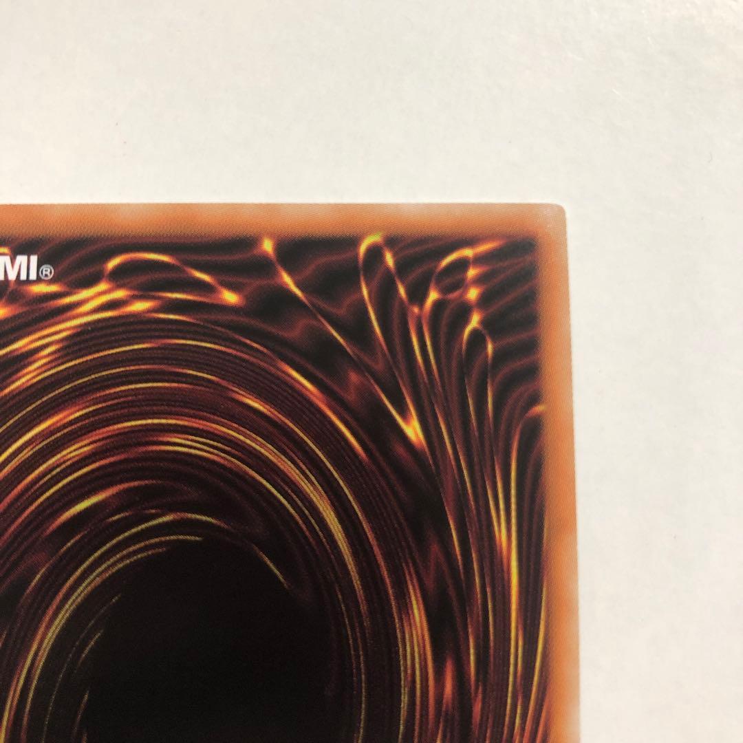 遊戯王 ブルーアイズホワイトドラゴン 英語 プリシク プリズマ