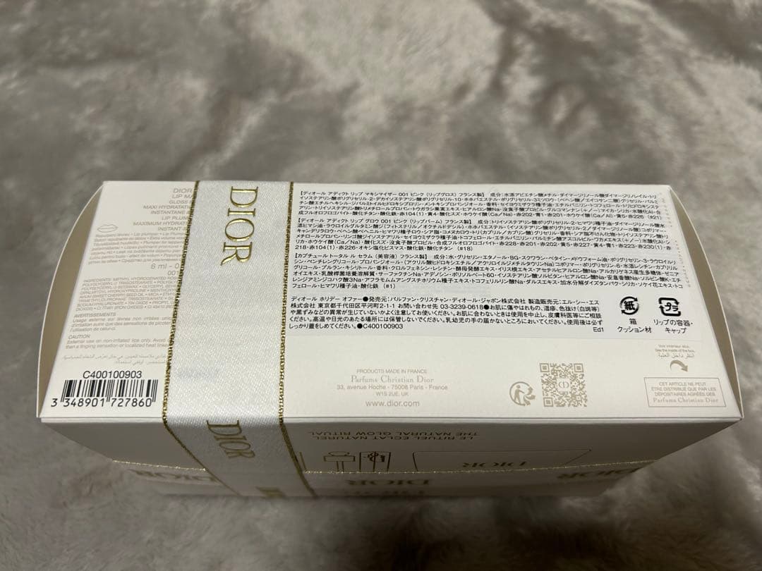 ディオール ホリデー オファー