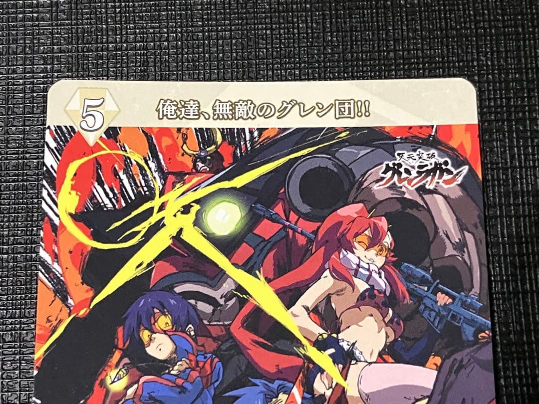 ビルディバイド -ブライト- 俺達、無敵のグレン団 ヨーコ VT 優勝プロモ