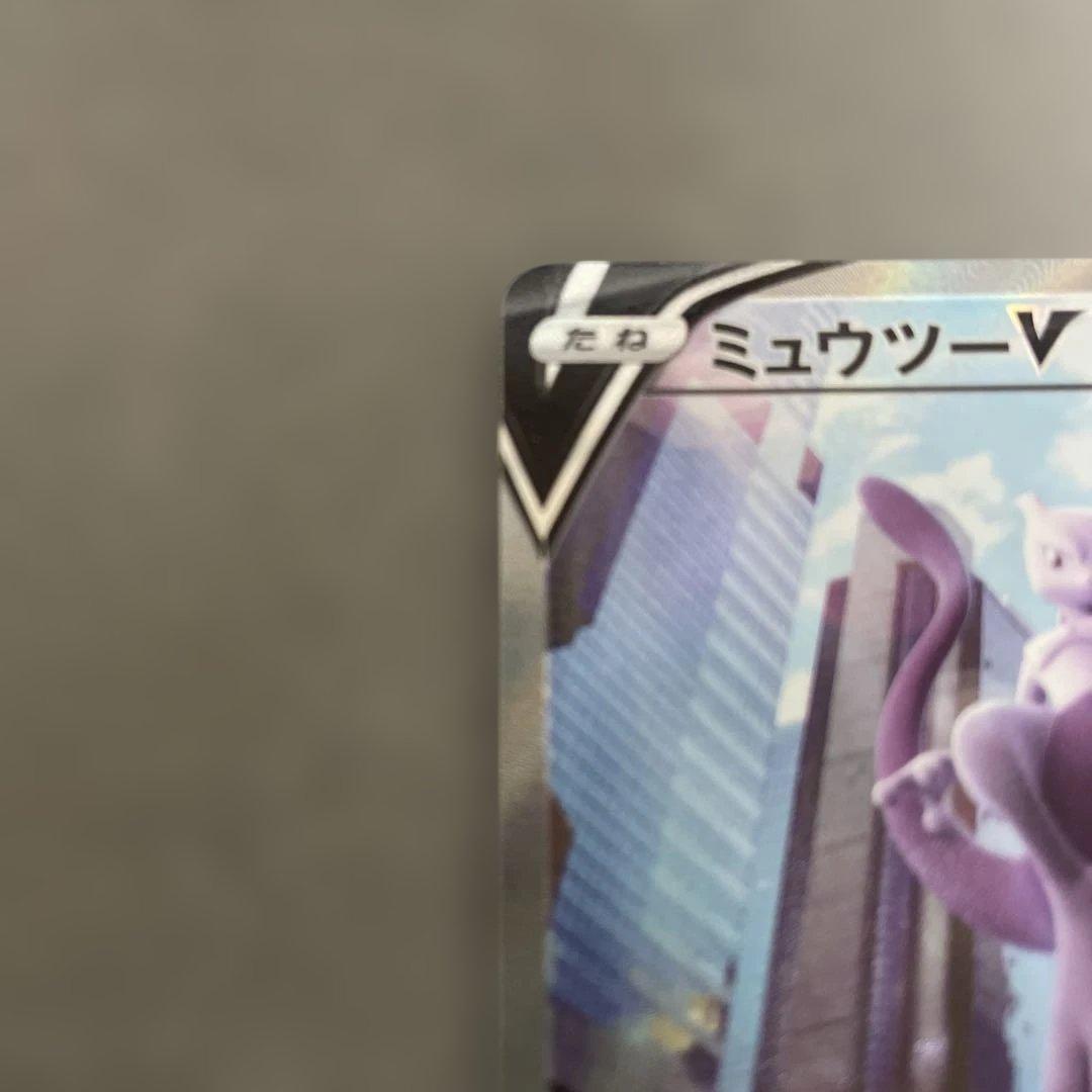 ポケモンカードゲーム　ミュウツーV SR SA