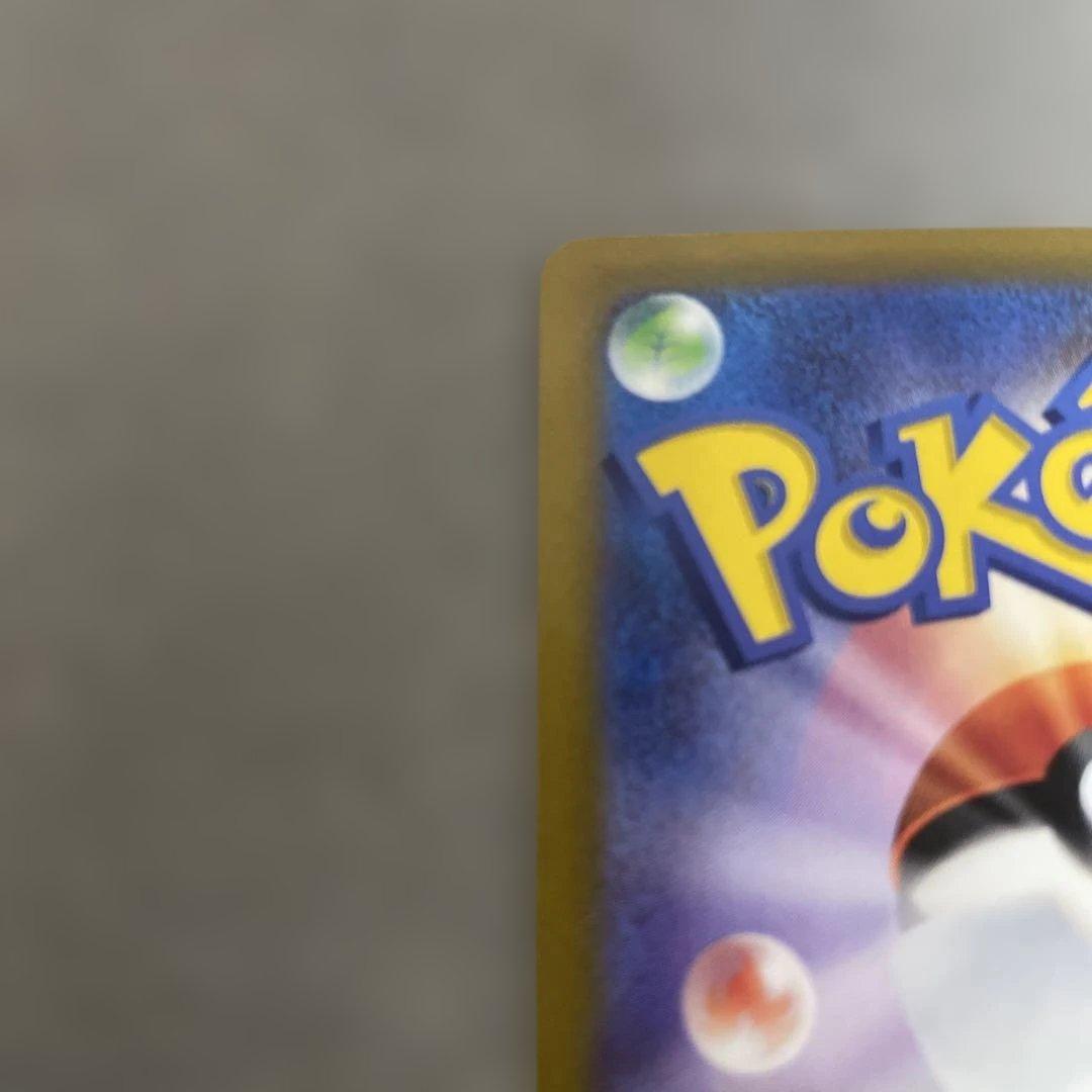 ポケモンカードゲーム　ミュウツーV SR SA